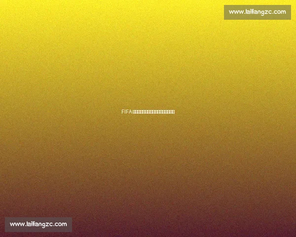 FIFA 遭遇法律僵局:美国雷暴协议不可撼动 FIFA 遭遇法律僵局:美国雷暴协议不可撼动