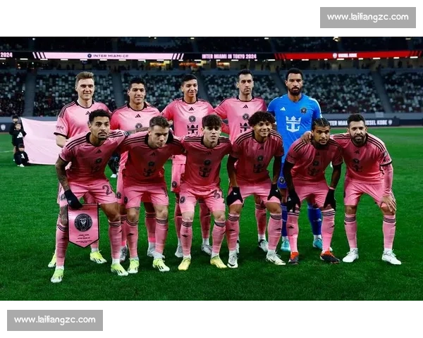 国际迈阿密迎战纽约红牛 梅西领衔焦点之战前瞻与看点全景解读赛
