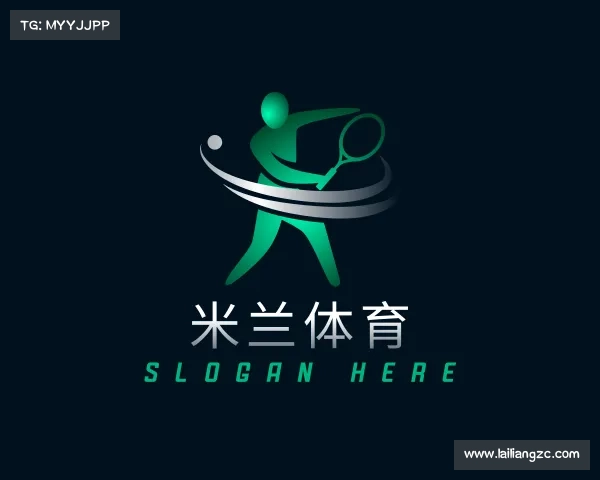 发现米兰体育