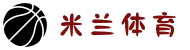 米兰(中国)体育官方网站-AC Milan